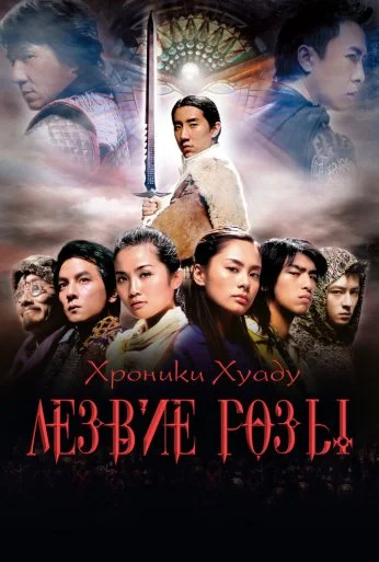 Близнецы 2 (2004)